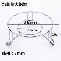 银色加粗款大锅架 锅架子放炒锅架家用厨房置物架单个三角圆形隔热防烫锅垫锅具收纳