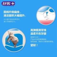 舒客牙线成人家庭装牙线棒扁线剔牙签线清洁牙缝牙线白色20支6袋