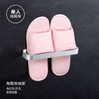 视频款单人-亚光[环形系列?爆款特卖?店长实力推荐] 浴室拖鞋架壁挂免打孔卫生间墙上置物架厕所门后宿舍鞋架收纳神器