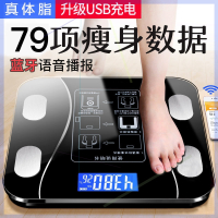 电池款-蓝牙体脂26*26-黑色-RJ 电池 智能精准脂电子秤体重体测家用称小型充电光能秤脂人体体重称女。