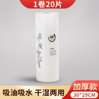 1卷20片 洗碗布一次性抹布懒人竹纤维洗碗巾去油吸水可水洗干湿两用厨房