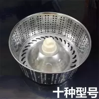 旋转拖把桶脱水网脱水篮不锈钢沥水篮甩水驱动网甩干篮子配件维。