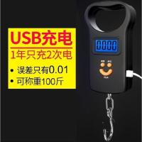 便携秤吊称小秤电子称钩子提手挂称行李电子秤买菜手拉收废品便。
