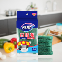 1包装[共6片] 妙洁百洁布百洁擦厨房家用洗碗刷锅神器卫浴清洁用具强力去污水槽
