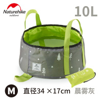 晨雾灰M 挪客折叠水盆便携式旅行户外用品大小号洗衣袋泡脚桶硅胶脸盆轻便