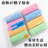 【素一包4条】 家用4p抹布吸水不掉毛加厚洗碗巾厨房不沾油擦玻璃家具擦桌布纤维