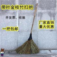 竹扫把大扫把户外加宽家s用金枝工厂院子M环卫扫马路单位大号竹.