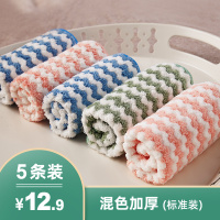 一袋装(共5条) 博生洗碗布厨房抹布家务清洁懒人加厚擦手不掉毛不沾油吸水洗碗巾