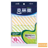 条纹4条装30cmx30cm 克林莱不沾油不掉毛抹布厨房吸水擦桌擦碗洗碗布擦手巾清洁百洁布