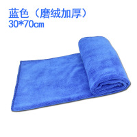 蓝色-30X70超纤维毛巾 2018小车工具家用汽车清洁用品套装洗车拖把小轿车单子擦车巾