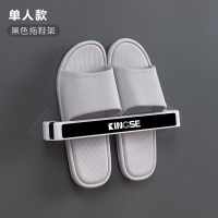 黑色简约拖鞋架(单人款) 1层 浴室拖鞋架壁挂挂式墙壁厕所鞋子收纳神器卫生间免打孔鞋架置物架