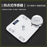漫步者乌玛推荐智能电子秤家用智能蓝牙体重秤0