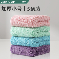 [5条装]混色小号(适合洗碗) 厨房抹布吸水洗碗巾基本不掉毛不沾油家用清洁擦桌子刷碗神器麻布