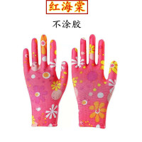 【红海棠】不涂胶【12双】小号S 码 均码 薄款PU涂掌手套劳保耐磨工作透气防静电防滑劳动干活胶皮防护女士