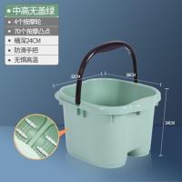 [普通款]浅绿-不带盖子 泡脚盆过小腿高深过膝盖塑料加厚家用宿舍保温沐足养生深桶洗脚桶
