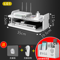 L01【送遥控器收纳盒+无痕钉+无痕贴】 电视机顶盒置物架客厅显示路由器收纳支架免打孔家用塑料隔板架子