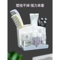 卫生间置物架浴室梳子收纳筒厕所洗漱台收纳壁挂免打孔牙刷牙膏架