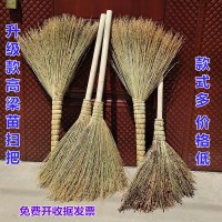 扫帚 家用 扫帚农村老式手工农村高梁苗笤帚条帚清洁环卫软硬长杆