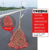 塑料丝大扫把 竹扫把外用大扫帚老式扫马路户外庭院子工厂环卫工专用农村 笤帚
