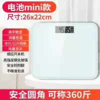 MINI象牙白-电池款 电池 电子秤家用体重秤精准称重器成人称体重人体脂肪体脂学生小型