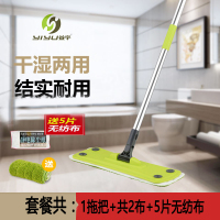 浅绿色 平板+共2布 免手洗平板拖把家用托把拖地神器木地板懒人地拖墩布擦瓷砖尘推