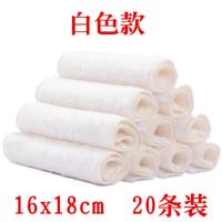 小号白色[20条装] 竹纤维洗碗布抹布家务清洁厨房用品毛巾去油家用吸水不掉毛不沾油