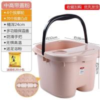 普通款--粉色带盖足浴粉 足浴盆泡脚桶塑料北欧风格洗脚桶家用小L腿泡脚盆过膝洗脚盆深桶