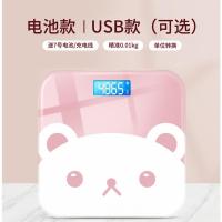 小熊粉 电池 A电子称体重秤小型人体称重家用1560506500款充电家庭耐用武汉
