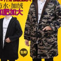 加绒防水拉链迷彩新2XL建议130斤 加肥加大加绒加厚防水防油成人罩衣厨房加大码工作服围裙男迷彩服