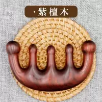 紫檀木 按摩头皮梳子防脱电动梳牦牛角黑水天然无油漆气囊送长辈