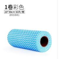 1卷彩色随机普通款20*30cm无挂钩 加厚厨房一次性洗碗布赖人可洗家用品抹布家用卡通灶台可挂式重复