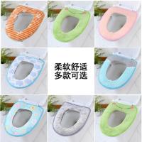 随机颜色-白粘扣款默认两件装 随机颜色默认两件 四季通用马桶垫家用马桶套坐垫加厚粘扣拉链式马桶圈防水厕所垫子