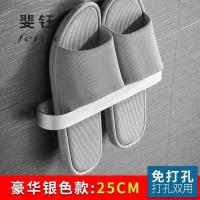 单人亮光拖鞋架 毛巾架免打孔浴室卫生间太空铝壁挂式厕所浴巾架卫浴收纳置物架子