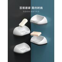 灰色[1个装] 免打孔肥皂盒卫生间沥水创意壁挂香皂架浴室置物架吸盘双层肥皂。
