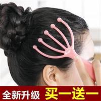 ,晨硕馆甄选生活健养Q优品五爪梳子