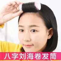 韩国usb卷发筒便携充电式卷发器空气刘海神器家用自粘内扣加热。