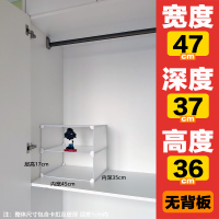 [01]无背板两层高36 0层 衣柜收纳架子多层分隔板柜内组合分层寝室置物架宿舍衣服分格架
