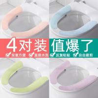 马桶坐垫加大款夏季薄款马桶垫高档套罩防水粘贴式四季通用坐便圈