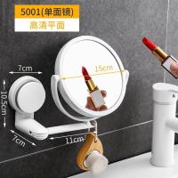 5004台式双面带放大不带置物盒 免打孔卫生间化妆镜家用壁挂式折叠双面镜浴室吸盘贴墙镜子放大镜