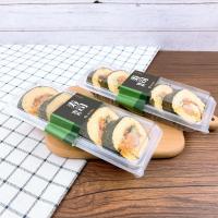 烘焙包装瑞士卷虎皮寿司卷绿豆糕蛋糕盒子透明吸塑西点长形包装盒