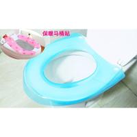 不折叠款[蓝色+送保暖贴]升级 折叠塑料马桶垫个人专用卫生坐垫套圈合租房公共坐便器卫生垫通用