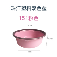 151粉红色小脸盆 珠江塑料彩色加厚脸盆家用洗菜盆小号洗脚盆冲卫生间盆子可爱女盆