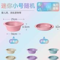 迷你小号随机[送挂钩1个]-X74 北京精品可折叠洗脸盆大号家用学生宿舍用婴儿盆子便携式压缩旅行