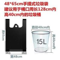 家用特大48*65特厚40只-黑 加厚 加厚黑色垃圾袋款大号塑料袋手提式拉级圾垃机及袋。。