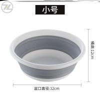 折叠脸盆小号-M30 折叠脸盆便携式婴儿洗澡盆内衣内裤小盆子洗私处洗脚洗脸洗衣旅行