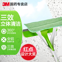 多效擦窗器 3M思高伸缩杆双面擦窗器擦玻璃神器家用清洁工具玻璃刮水擦外窗