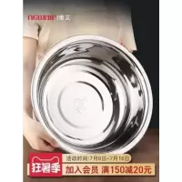 不锈钢盆大号和面盆特大脸盆加厚盆子揉面家用大盆厨房洗菜盆面盆