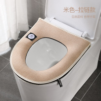 米色 家用马桶坐垫马桶垫子亚麻四季通用款拉链款夏季防水坐便套坐垫圈