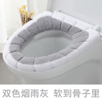 1个装[新款双色]烟雨灰-88P 亲子形一体垫一体弹力一体圈马桶马N桶大码四季葫芦一体套坐垫加