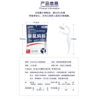 袋鼠妈妈经典牙线超细牙线棒剔牙线一次性牙签线家庭装100支/袋